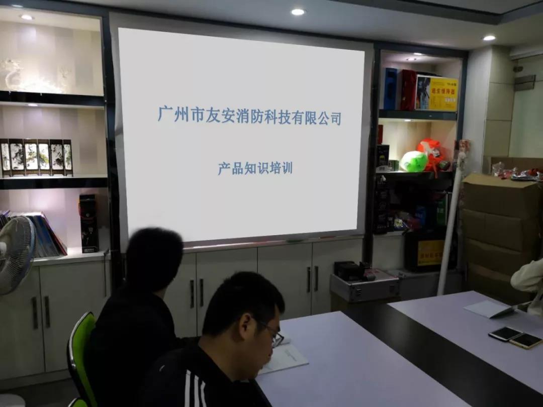 产品知识培训会,为工作注入新活力!