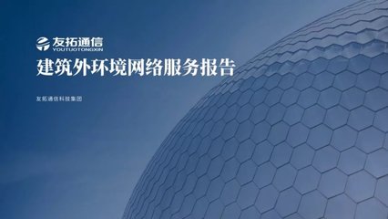 从一页 PPT 的制作带你搞懂什么是场景思维