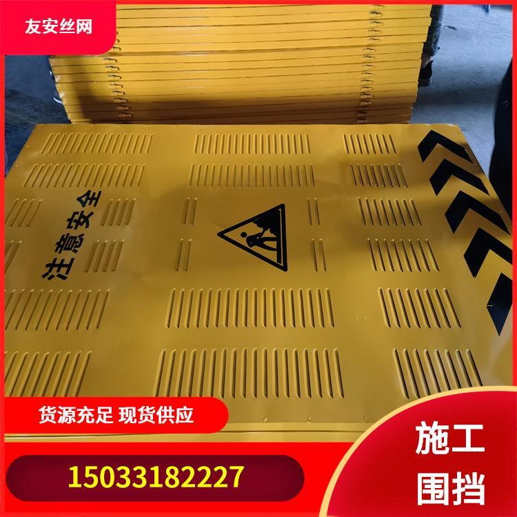 武汉市政围挡