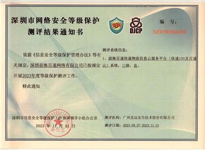 快递100月报:双11寄件量创新高, AI大模型成功上线应用